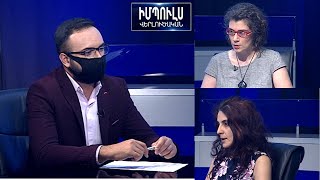 «Երեխային սեռական կրթություն տալը ինքնին բռնություն է երեխայի նկատմամբ». Ն. Ներսիսյան