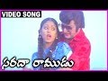 Sarada Ramudu Telugu Super Hit Video Song NTR Jayasudha Jayamalini