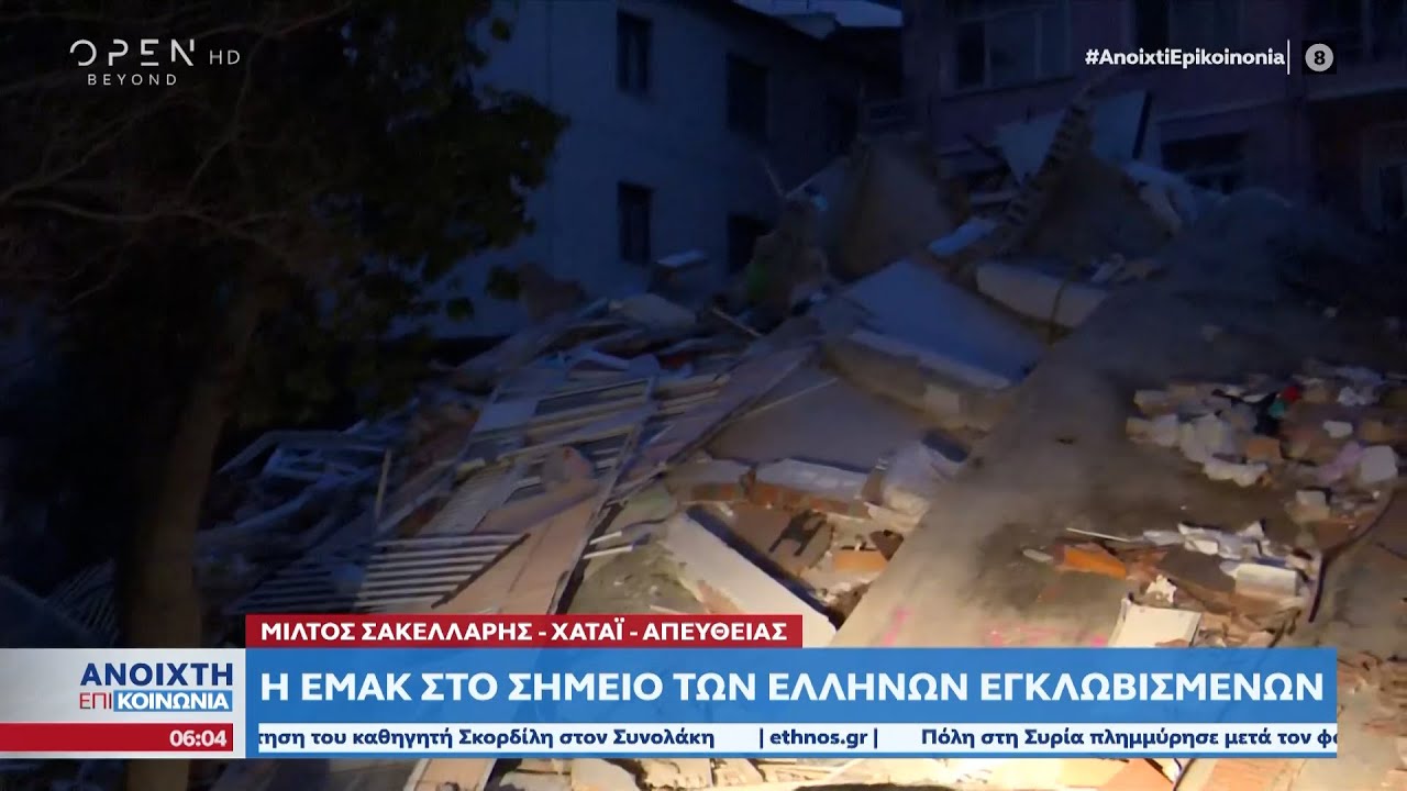 Erdbeben: Griechisches Ehepaar unter Trümmern eines Hauses in der Türkei