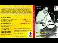 He Bondhu He Priyo | Tagore Songs by Hemanta Mukhopadhyay | Live In '80s | Perennial Tagore Classics