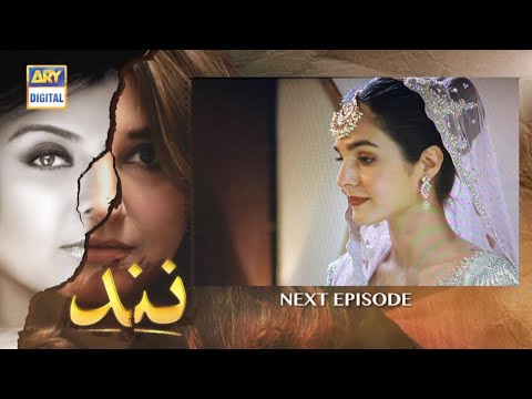 Nand Episode 119 Teaser - ARY Digital Drama