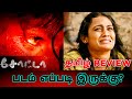 Chota (2023) Movie Review Tamil | Chota Tamil Review | Chota Tamil Trailer | Top Cinemas | Action