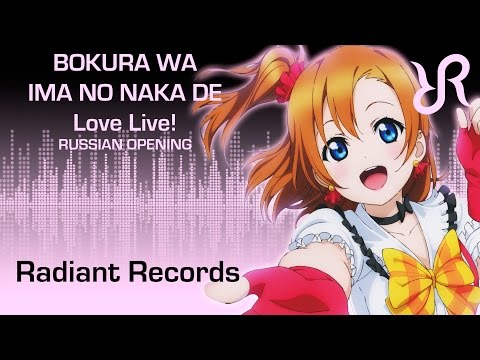 Love Live! School Idol Project Bokura wa Ima no Naka de μ's