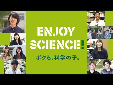 岡山理科大学 CM