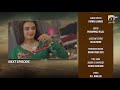 Dayan Episode 19 Teaser 22nd April 2025 HAR PAL GEO