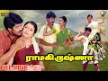 Ramakrishna Full Movie HD Super Hit Tamil Movie Jai Akash Sridevika LMM Cinemas