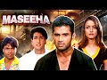 Maseeha 90 S Superhit Action Blockbuster Movie Sunil Shetty Namrata Shirodkar Rom Com Film