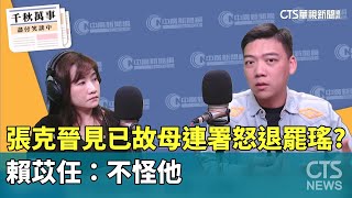 [黑特] 抄你老母 抄二次