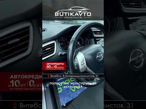 фото nissan qashqai ii 0