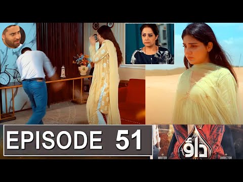 Dao Episode 51 Promo | Dao Episode 50 Review | Dao Episode 51 Teaser | Dao | drama review By Urdu TV
