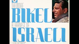 תיאודור ביקל -  שובה אליי- 1961