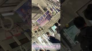 いれいすスタンプラリー行ってきました🙌🏻