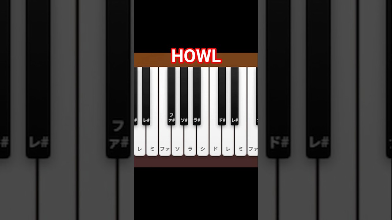 HOWL Ayumu Imazu ダンス #music