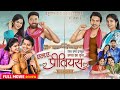 MA Previous Cg Movie Chhattisgarhi Movie 2025 Deepak Sahu Raj Verma Pranav Review Facts