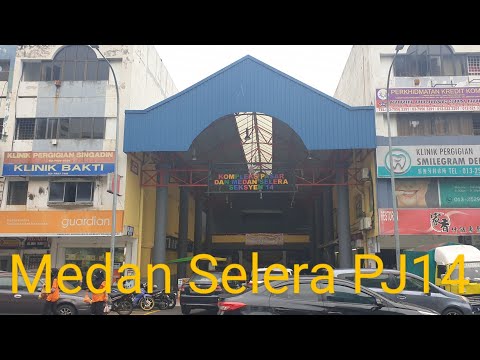 teh 'o ais limau em Medan Selera PJ14, Petaling Jaya - Introdução à praça de alimentação