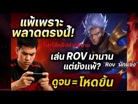 คลิกเพื่อดูคลิปวิดีโอ