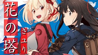 [問卦] 酸欠少女是什麼味道?