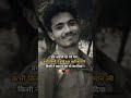 हम किसी को मना नही कर पाये Truewords Whatsapp Sad Status You