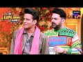 Manoj Bajpayee की एक Decade लंबी Brilliance का जश्न | The Kapil Sharma Show S2 | Big Scree