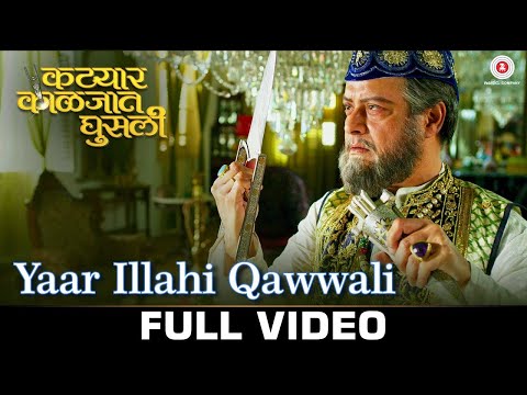 Yaar Illahi - Qawwali | Katyar Kaljat Ghusli | Arshad Muhammad, Divya Kumar & Arijit Singh