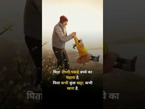 Happy Father's Day To All #fatherdays #happyfatherdays #fatherdayspecial #fatherdaystatus #father