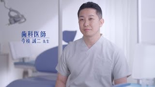 やわらか歯間ブラシ「歯周病が気になる方は」篇（1YB-0047）