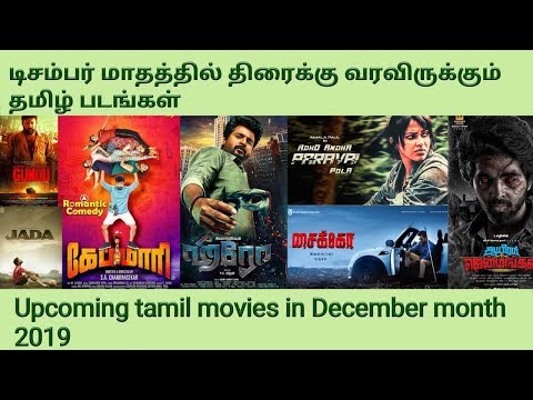 download lagu mp3 mp4 December Tamil Movie Releases, download lagu December Tamil Movie Releases gratis, unduh video klip December Tamil Movie Releases