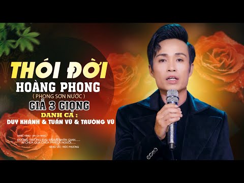 Hát Giả 3 Giọng Danh Ca  l DUY KHÁNH - CHẾ LINH - TUẤN VŨ l Thói Đời l HOÀNG PHONG “ Sơn Nước “