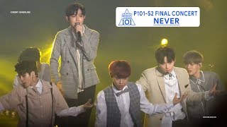 Download lagu NEVER (HD) - PRODUCE 101 SEASON 2 FINAL CONCERT DAY 1 (20170701) mp3 Download lagu NEVER (HD) - PRODUCE 101 SEASON 2 FINAL CONCERT DAY 1 (20170701) mp3