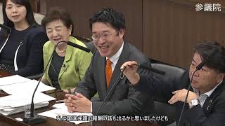 【字幕付き】20260625 参議院 法務委員会 10 安達悠司 参政党