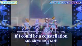 Mel, Okayu, Risu, Kaela ♬If I could be a constellation - kessoku band @COUNTDOWN LIVE 2023▷2024