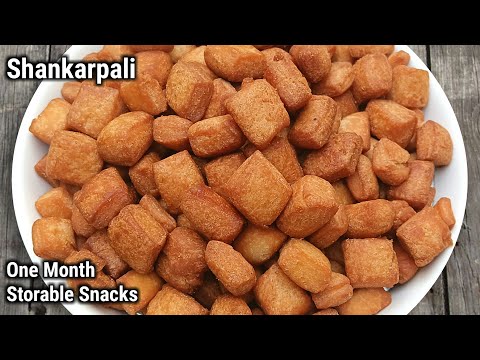 100% Perfect Shankarpali Recipe | Shakarpara Recipe | Sweet Shakkar Para Recipe | Diwali Snacks