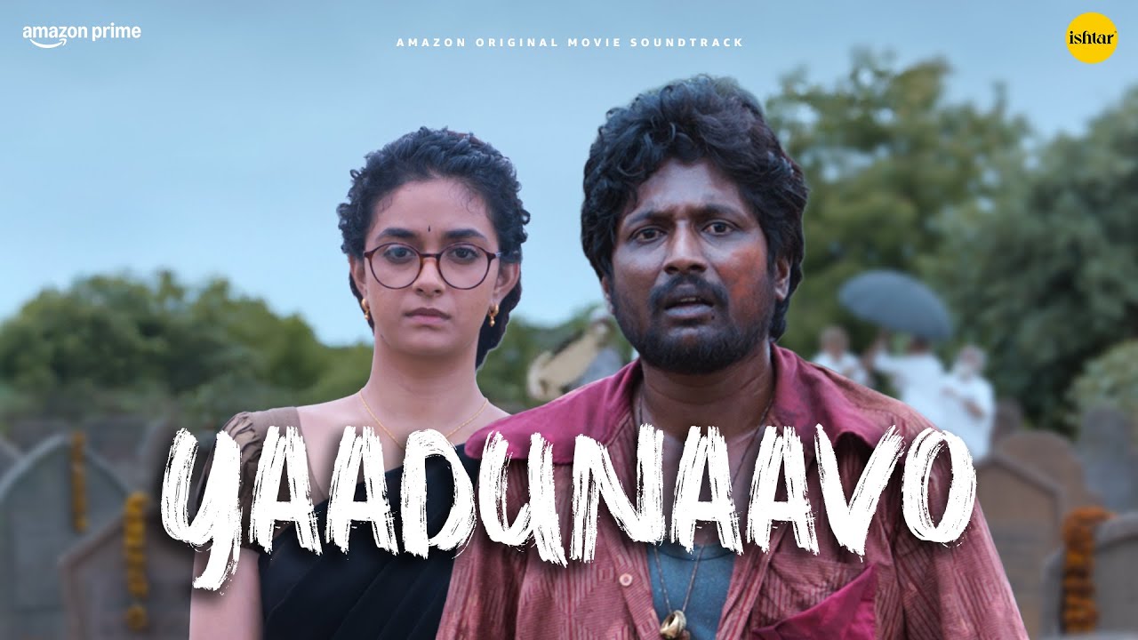 Yaadunaavo Song Lyrics – Uppu Kappurambu (Telugu) | Anurag Kulkarni
