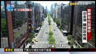 [問卦] 為什麼老一輩會這麼看不起年輕人？