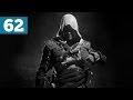 Прохождение Assassin's Creed 4 — Часть 62: Легендарные корабли ...
