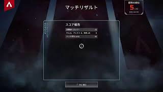 [APEX legends] #8 フルパ 無言垂れ流し配信(コメント&初見さん大歓迎！)
