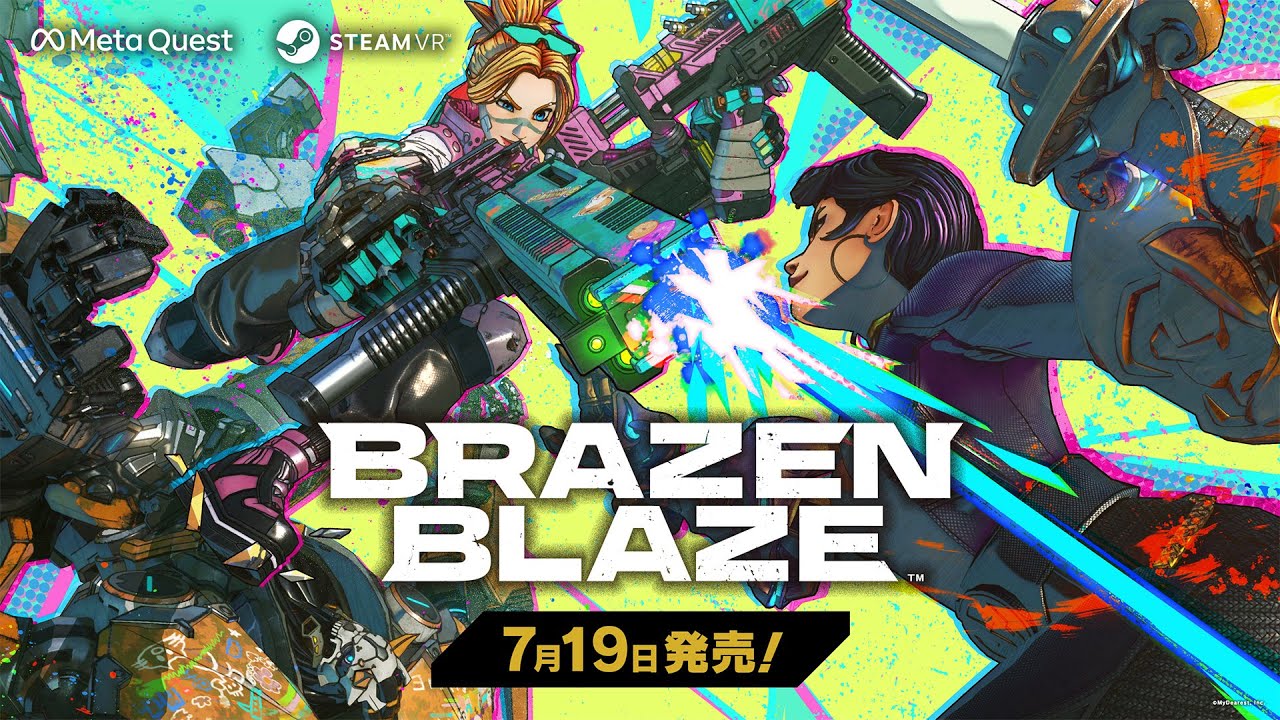 ブレイゼンブレイズ