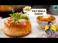 Special Pav Bhaji recipe | पाव भाजी नए तरह से | Pav Bhaji Bunny Chow | Chef Ranveer Brar