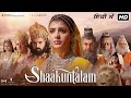 Shaakuntalam Full Movie In Hindi 2023 | Samantha Ruth Prabhu, Dev Mohan | 1080p HD Facts & Details
