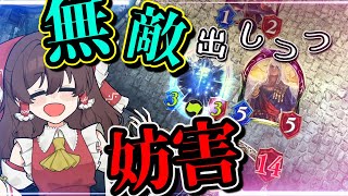 【シャドバ】機械融合妨害ネクロ　機械で耐久　融合で展開　アイツで妨害【ゆっくり実況/シャドウバース/茶番】