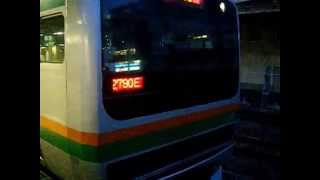 preview picture of video '【発車】湘南新宿ライン快速 平塚駅　Shonan Shinjuku Line rapid train Hiratsuka Station Departure'