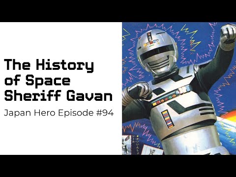 The History of Space Sheriff Gavan