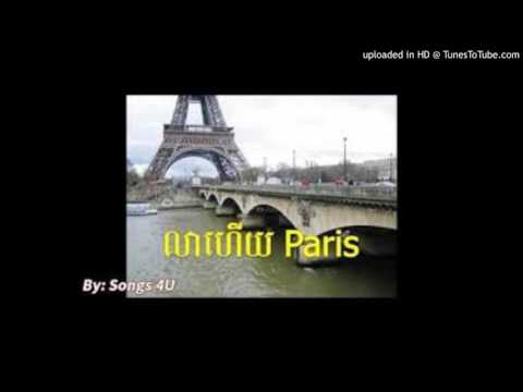 លាហើយប៉ារីស Lea Huey Paris by TKL