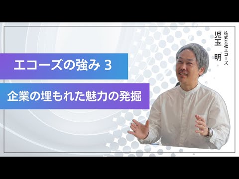 実績03の動画サムネイル