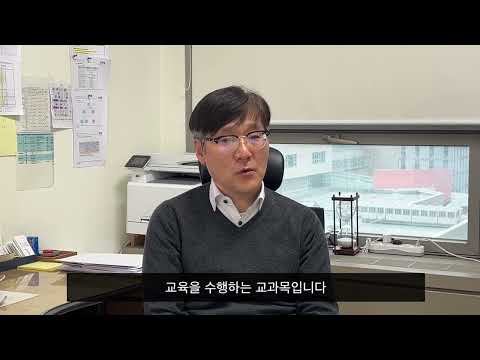 [교육콘텐츠] 자율주행PG응용 (원종훈교수님)