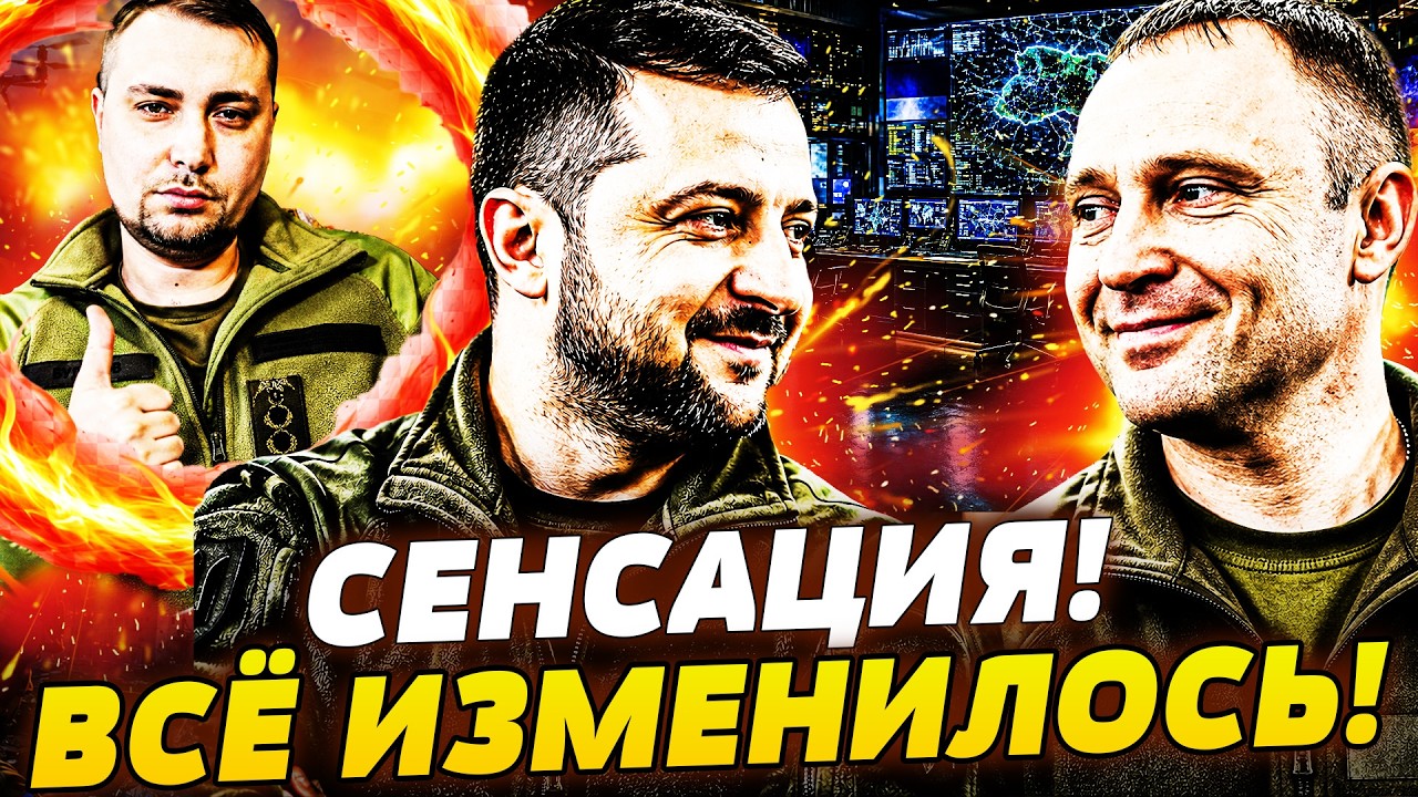 ‼️ПРЯМО СЕЙЧАС! БУДАНОВ ПОЗДРАВИЛ ДРАПАТОГО С ДОЛЖНОСТЬЮ! ЭТО РЕШЕНИЕ ЗЕЛЕ?