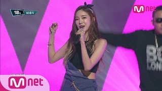 NS Yoon-G’s back with the perfect S-line body! [M COUNTDOWN] EP.417