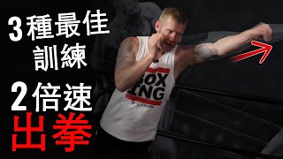 [問題] 我只有兩公斤啞鈴練肩膀行嗎？