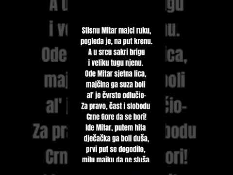 BOŽIĆNA BALADA autor: ( Nikola K.Čelebić)