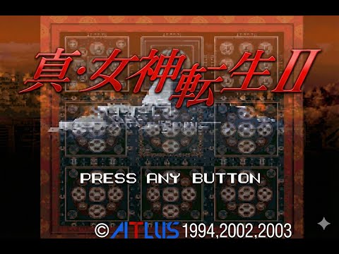 【GBA】《真．女神轉生2 Shin Megami Tensei II》第六回【1422EX】